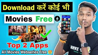 Top 2 Best Movie App  Best Movie Download App  Movies Download Website  Movie Download Kaise Kare [upl. by Wiedmann]