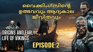 വൈക്കിംഗിന്റെ ഉത്ഭവവും ആദ്യകാല ജീവിതവും Origins and Early Life of Vikings [upl. by Anivol]