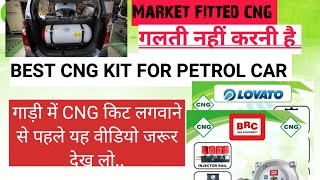 Best CNG kit for Petrol car  CNG kit price and installation Cost  Swarendra Kumar [upl. by Gurango557]