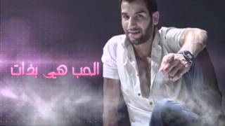 Mr Khalid Hiya Lhob 2013 هي الحب Officiel Music Video [upl. by Atinna257]