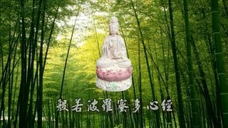 般若波羅蜜多心經 唱頌  黃慧音 大字幕 [upl. by Dittman]