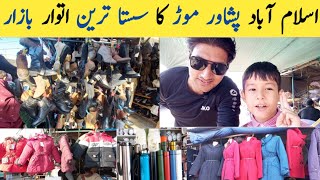 Sunday Bazar Islamabad  Itwar Bazar Islamabad  Landa Bazar  Sasta Bazar Peshawar Mor Bazar [upl. by Nalym748]