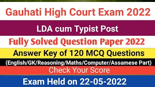 Fully Solved Question Paper of Gauhati High Court LDA Exam 2022LDA and Typist PostAll Answer Key [upl. by Seraphine735]