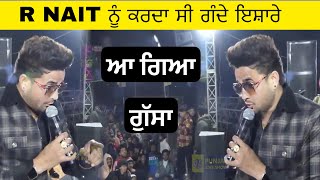 R NAIT ਨੂੰ ਕਰਦਾ ਸੀ ਗੰਦੇ ਇਸ਼ਾਰੇ  R NAIT LIVE KHERA MAJHA  R NAIT LIVE  R NAIT SONG  R NAIT [upl. by Aicener]