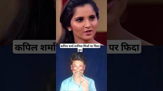 Kapil Sharma Show Gest Sania Mirza Flirting Funny Scenes  Azad Guide kapilsharma saniamirza [upl. by Zoha]