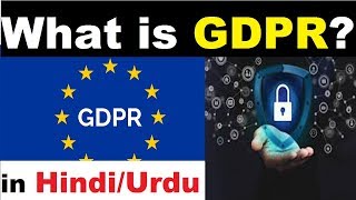 What is GDPR in Hindi Urdu  Why Should You Care [upl. by Samled]