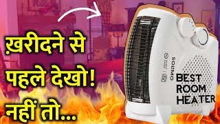 Best Room Heater 2024 Solimo Room Heater [upl. by Aihsatal]