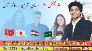 Best Scholarships Without IELTS  Top 5 Easy Scholarships for Pakistani Students 2023  Study Abroad [upl. by Iaras]