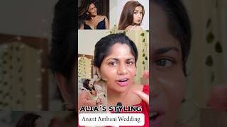 Anant Ambani Wedding VS Alia Bhatt  Malayalam  Your Stylist anantambani anantambaniwedding [upl. by Ramsden]