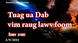 Tuag ua Dab vim raug lawv foom Scary story 492024 [upl. by Comptom347]