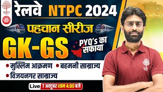 NTPC GK GS CLASSES 2024  NTPC GK GS PREVIOUS YEAR QUESTIONS  RRB NTPC GK GS PYQs  GK GS FOR NTPC [upl. by Ylsew]