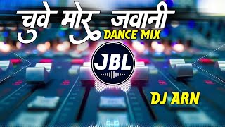 Chuye Mor Jawani Samar Singh Dj Remix Song  New Bhojpuri Song  Jbl Song  Dj Arman Pbh [upl. by Acimot]