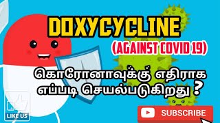 DOXYCYCLINE VS COVID 19  USES  MOA  SIDE EFFECTS  PHARMA TAMIL  AK 28 [upl. by Marleen581]