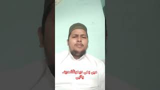 میں بھی دیھونگامدینہ یانبیme bhi dekhunga mdana ya nbi [upl. by Florin]