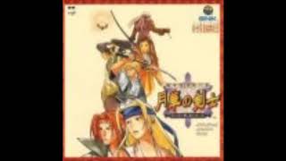 The Last Blade 2  Maelstrom Theme music 2 [upl. by Auqinom382]