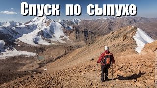 Быстрый спуск по сыпухе в горах [upl. by Hamforrd19]