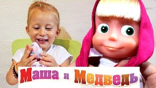 Lutka Masa iz crtanog Masa i Medved peva pesme i prica sa Sonjom Kinder Jaje Masha and The Bear Toy [upl. by Eibor]