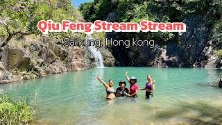 QIU FENG STREAM GUIDE AND HIGHLIGHTS hiking hongkongtrail explorenmore [upl. by Aniras]