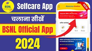 bsnl selfcare app kaise use kare  bsnl selfcare app  how to use bsnl selfcare app  bsnl selfcare [upl. by Eelsnia]