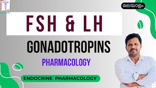 Gonadotropins FSH LH Menotropins hCG Uses Side effects Gonadotropins Pharmacology Malayalam [upl. by Ajnot]