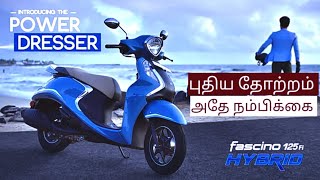 FASCINO 125 FiHybrid  Yamaha fascino 125 Fi Hibrid review in Tamil [upl. by Ocnarf]