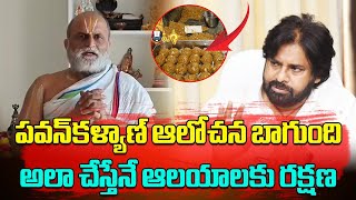 Chilkur Balaji Temple Priest Rangarajan Responds to TTD Laddu Controversy  WMM Talks [upl. by Yaakov]