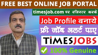 Job Search in Times Jobs  timesjobscom  Learn Profile Creation Job Apply Job Vacancy in Hindi [upl. by Buhler375]