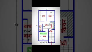 1833 House plan [upl. by Mora]