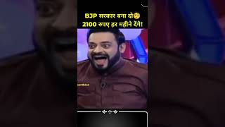 Amit Shah Addresses Public Rally ravishkumarofficial shorts shortsfeed [upl. by Stepha]