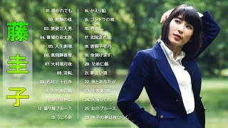 【Keiko Fujis Album】💜「 藤 圭子トップ26チョイスソング 」💜♫ JPOPメドレー [upl. by Chet]