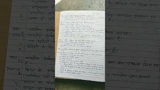 Class 11 ka pol science book ke chapter 1ka important question [upl. by Jammie]