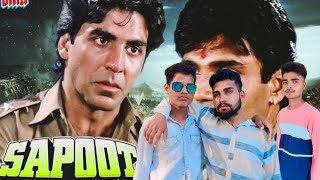 सपूत मूवी का डायलॉग sapoot movie ka dialogue sumitacting90 [upl. by Bick]