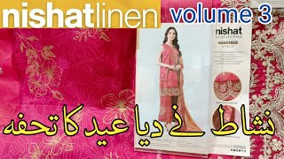 Nishat linen Letest eid collection 2024 [upl. by Hiro415]