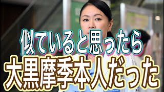 大黒摩季トレンドワード入り 地上波ドラマ初出演「ブラックペアン2」ネット「似ていると思った」 [upl. by Nikoletta]