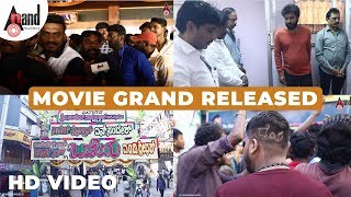 OdeyaMovieGrandReleased  Darshan  Sanah  MDShridhar  NSandesh  Arjun Janya [upl. by Cleland]