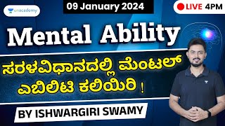 Mental Ability Tricks  ಮಾನಸಿಕ ಸಾಮರ್ಥ್ಯ  Ishwargiri Swamy  Unacademy Kannada [upl. by Adnuhser929]