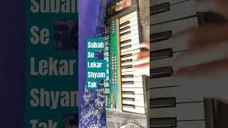 Subah se Lekar Shaam Tak piano casiomusic mohra ajayband subahselekar [upl. by Neahs171]