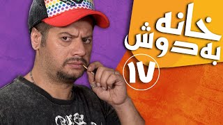 سریال خانه به دوش  قسمت 17  Serial Khane Be Doosh  Part 17 [upl. by Catrina]