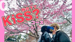 【広島デート対決】桜の下でキス？大人のデート？04 BUDDiiS [upl. by Ennirroc]