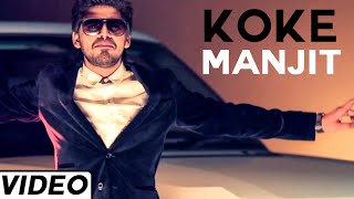 Koke  Official Music Video  Manjit Uni Ala  Songs 2014  Jass Records [upl. by Atsylac]