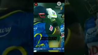 හයකින්ම ඉවර කරා 💖💖💖🥰🥰🥰 shorts shortvideo cricket slcricket Hichchatv23 [upl. by Monah]