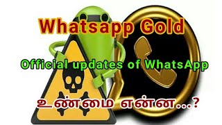 Dont use Whatsapp Gold  Tamil  JoinTech [upl. by Leak]