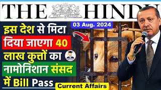 3 August 2024  The Hindu Newspaper Analysis  3 August Current Affairs Today  Turkey Dog Law UPSC [upl. by Ettevad404]