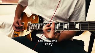 Ken Yokoyama  Crazy ALL [upl. by Doerrer41]