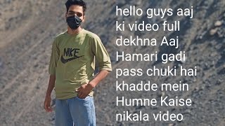 sexy video ful dekhna Hamare phone gadi per Chuke 1 ghante mein [upl. by Butte]