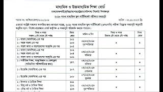 SSC Routine 2018  Download PDF File [upl. by Wait]