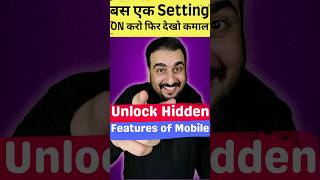 Hidden Features of Mobile  Developer Mode on kaise kare mobile settings tips tipsandtricks ai [upl. by Aerdnod]