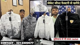 Jackets Wholesale Market in Delhi  Winter Collection  Jacket Manufacture  jainies जैकेट [upl. by Joann]