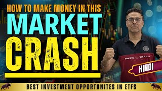 ETF strategy to invest smartly in the current market crash  High Returns with Low Risk  Hindi [upl. by Danni]