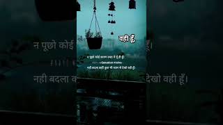 shayari youtubeshorts feel sad new jaroori tha song [upl. by Nelyaw]